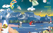 Афіша Міжнародної ради з книг для молоді (IBBY)