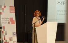 Форум стійких медіа