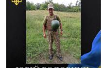 Юрій Головчук