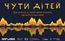 Афіша анонсованого заходу 