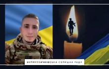 Воїн Олександр Басараба