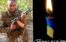 Воїн Роман Молдавчук