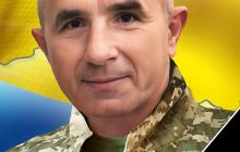 Воїн Василь Богдан