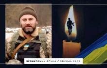 Захисник Володимир Копич