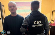 Затриманий депутат