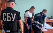 Затримання 