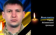 Воїн Юрій Жураківський