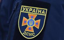 ДСНС України