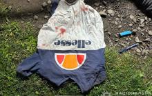 Речові докази