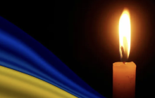 День жалоби