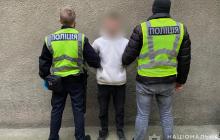 Затриманий