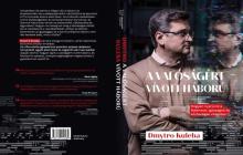 Обгортка книги міністра Кулеби: "Війна за реальність", виданої на угорській мові 