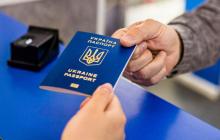 Закордонний паспорт