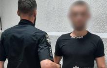 Затриманий підозрюваний