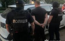 Затриманні підозрюваного закарпатця