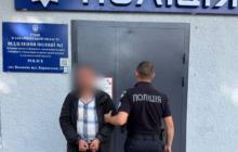 підозрюваний