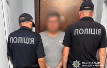 Підозрюваний
