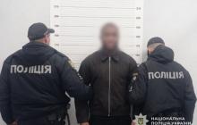 Затриманий