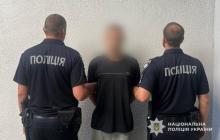 Затриманий