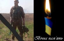 Захисник Іван Левицький