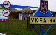 Кордон між Україною та Румунією