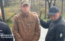 Підозрюваний