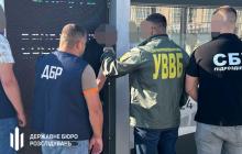 Затримання підозрюваного