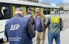 Підозрюваний прикордонник
