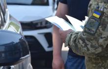 Перевірка документів