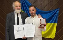 Крістіан Шкіряк