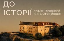 Афіша