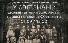 Афіша