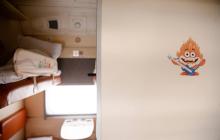 Дитячий вагон