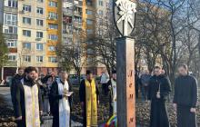 Відкриття постаменту