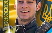 Дмитро Банін