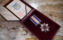 Орден "За мужність"