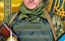 В Ужгороді попрощаються із військовим Аркадієм Шугаром