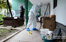 Місце інциденту