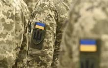 Військові, форма