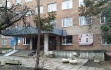 Обласний шкірно-венерологічний диспансер