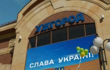 Кадри із фільму «раша гудбай»