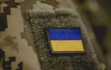 Форма військовослужбовця