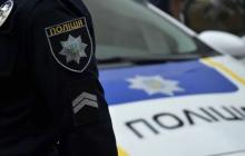 Нацполіція України