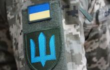 Військова форма, тризуб, прапор
