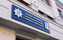 Поліція Закарпаття