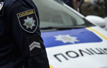 Поліція
