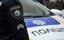 Поліція