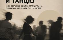 Афіша