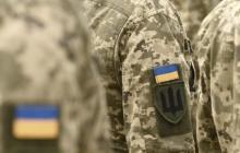 Військові