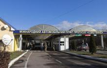 КПП Солотвино